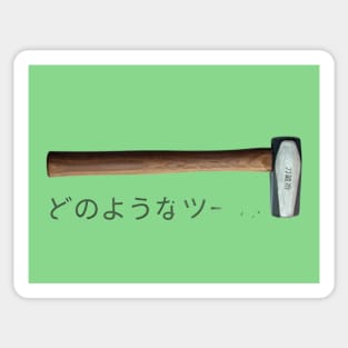 Japanese Industrial Artisan Carpenter Work Tool Merch Sticker